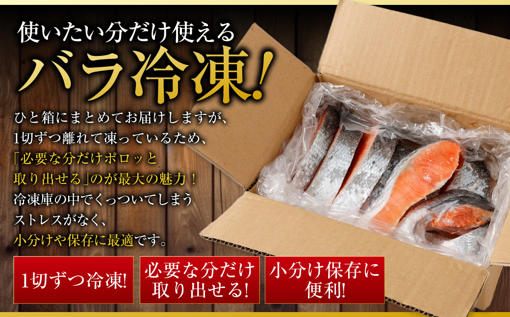 【 訳あり 】 プレミアム1級品 厚切り塩銀鮭 切り身 1kg 鮭 銀鮭 塩鮭 しゃけ シャケ さけ サケ 魚 切身 訳アリ 厚切 冷凍 バラ冷凍 おかず