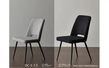 MT180テーブルとDC-5イス6脚の7点セット【シェルホワイト＜2本脚・グレー＞】＜配送不可：北海道・沖縄・離島＞　111-004-13