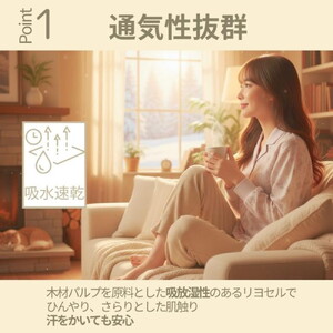 フリー（M～L） もんぺ レディース ベージュ リヨセル 無地 ／ シニアファッション ギフト お洒落 ズボン モンペ シニア レディース ファッション パンツ リラパン 無地 おしゃれ和風 70代 