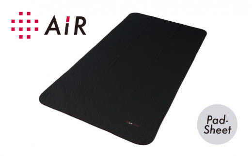 【西川】エアー専用パッドシーツ/セミダブルサイズ 配色:ブラック【P287W】
