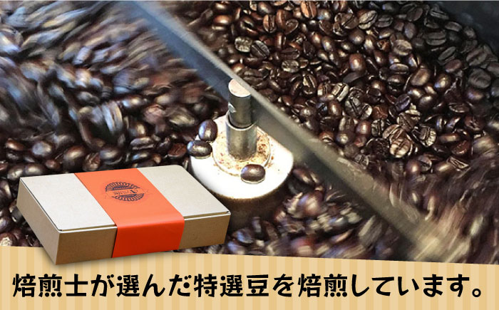 【申込後に自家焙煎！】特選 ブレンドコーヒー 3種セット【豆】計600g ＜自家焙煎珈琲 猫屋カフェ＞那珂川市 [GAG002]
