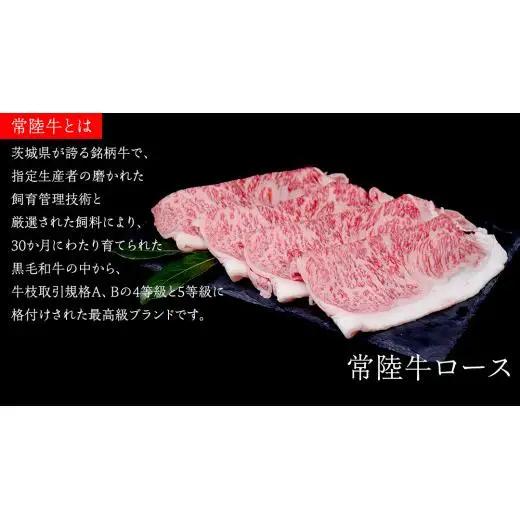 美明豚 × 常陸牛 スライスセットD 約 1kg（美明豚もも 700g +常陸牛ロース 300g ）（茨城県共通返礼品：行方市）