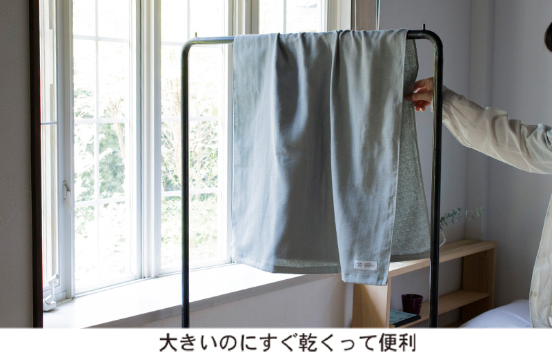 【スピード発送】カラーガーゼ バスタオル チャコール 3枚セット【バスタオル 泉州タオル 吸水 普段使い シンプル 日用品 たおる】 G5349