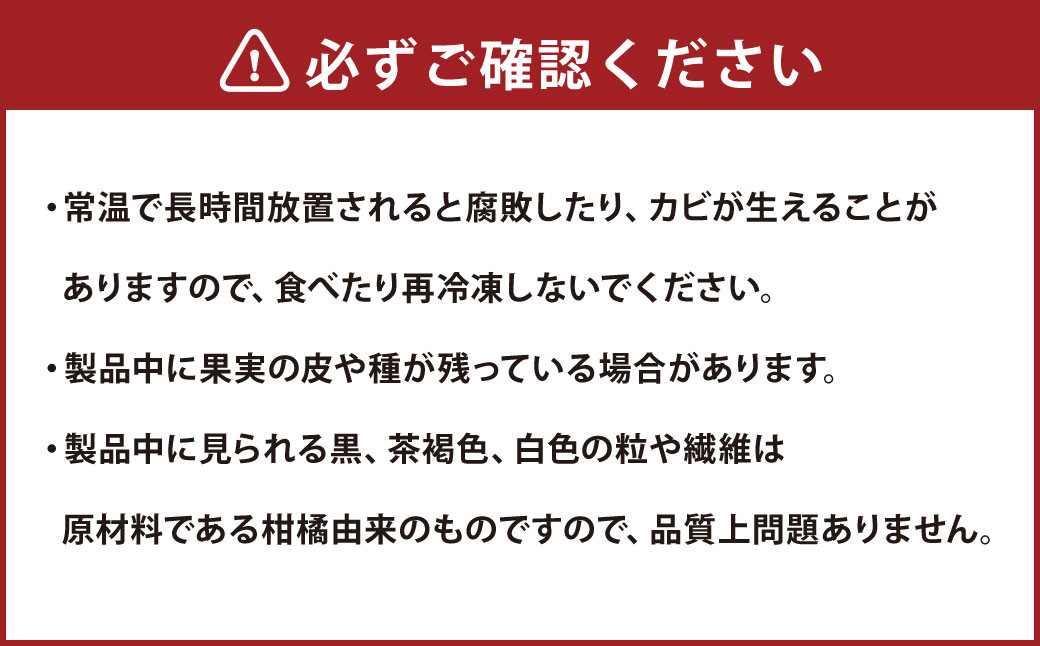 瀬戸内しまなみ柑橘物語 ソルベ9個入（583）