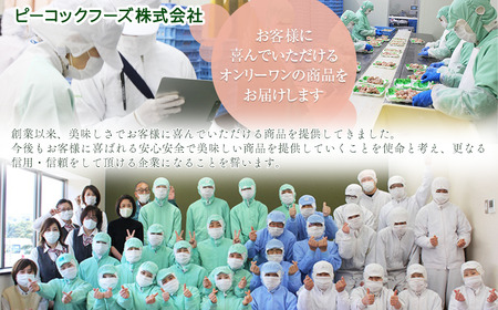 肉・野菜の素材の味を生かした「野菜たっぷり鶏だんご」合計1.2kg（300g入り×4袋）　冷凍 生だんご（加熱前） 鶏団子