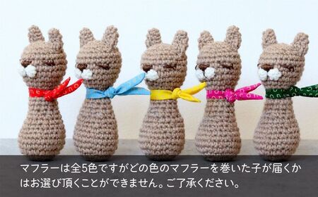 【Nougat ヌガー】 necono 「Sweet Rider」猫キック 編みぐるみ 猫のおもちゃ 猫グッズ ねずみのおもちゃ 埼玉県 上尾市 猫のおもちゃ