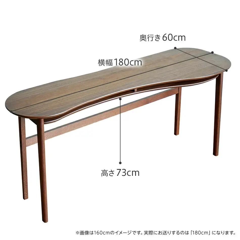 【開梱・設置】親子で使うデスク（ワゴン付き）　オランジュ　180cm　ブラウン　AL276