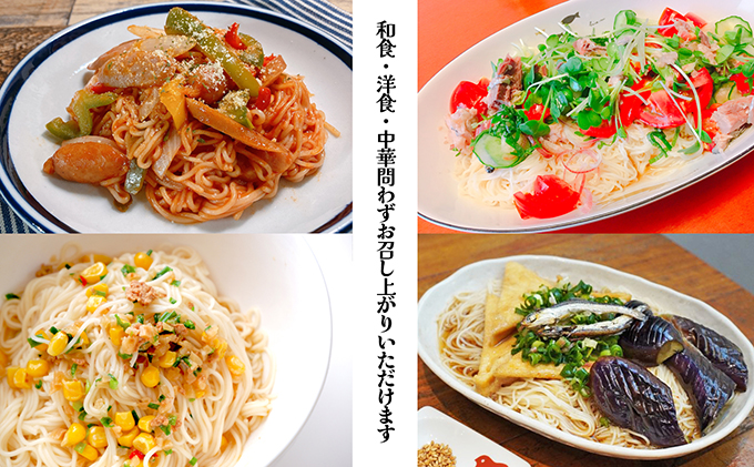 【お中元 熨斗付き】おか乃やの手延べそうめん 2kg 素麺 そうめん 手延べそうめん 小豆島 香川 土庄町