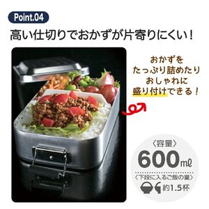 お弁当箱 ランチボックス 「アルミふわっとランチボックス」 600ml シルバー アルミお弁当箱 アルミ製弁当箱 オシャレお弁当箱 おしゃれお弁当箱 シンプルお弁当箱 【スケーター株式会社】 奈良県 