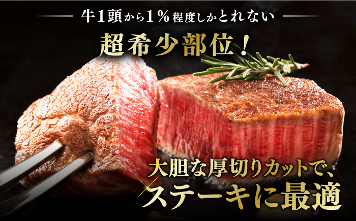 【全3回定期便】博多和牛 厚切り ヒレ ステーキ 200g × 3枚《築上町》【久田精肉店】 [ABCL103] 180000円 18万円 180000円 18万円