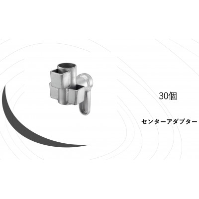 
KRH　足場　センターアダプター　KSDS-A2【1284063】
