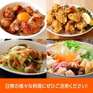 鶏肉 企業努力により実現！若鶏もも切身計5.1kg(4.8kg+300g) 小分け