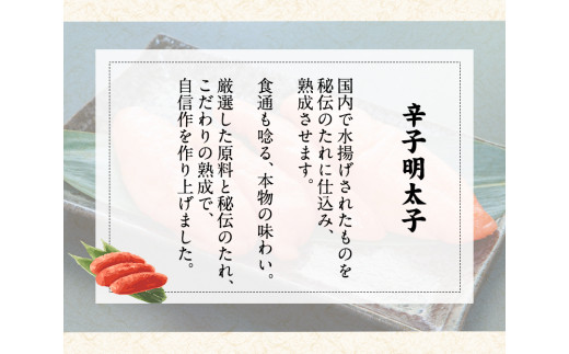 辛子明太子 宮近 約700g 《30日以内に出荷予定(土日祝除く)》 めんたいこ 福岡県 鞍手郡 小竹町 近海産---sc_fmykinment_30d_21_22500_700g---