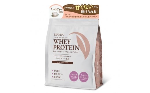 【3営業日以内発送】ELANDA エランダ 甘くない ホエイ プロテイン ミルクティー風味 320g【2袋セット】【食品 健康食品 加工食品 人気 おすすめ 】