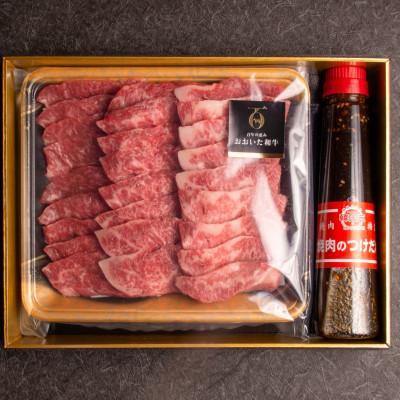 ふるさと納税 中津市 おおいた和牛カルビ焼き肉セット【500g】つけダレ付(中津市) |  | 01