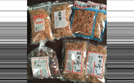 土佐節　削り節セット 高知県土佐市 【有限会社　竹内商店】 [BQAX001]