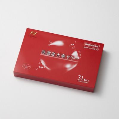 ふるさと納税 北九州市 【特許取得】 高濃度水素ゼリー/S　31本入り×各1箱 |  | 03