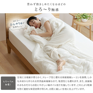 とろーりケット　肌掛け布団　シングル（ピンク）_とろーりケット 肌掛け 布団 シングル キルトケット 洗える 140 × 190cm バッグ入り とろーり 柔らか 掛け心地 衛生的 春 夏 秋 最適 