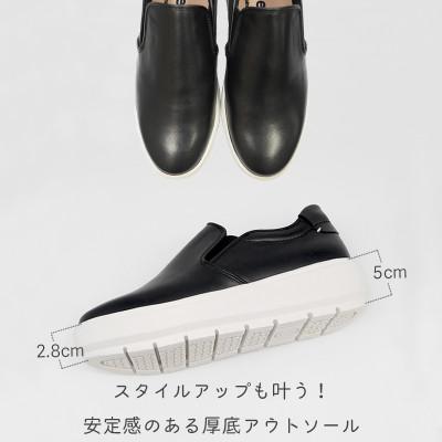 ふるさと納税 八潮市 【婦人靴/スリッポンスニーカー】マタニティケア用　アイボリー　22.0cm |  | 01