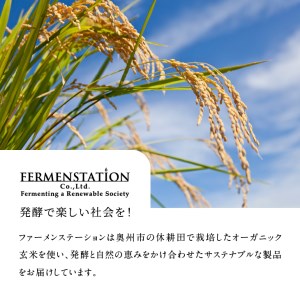 洗顔石けん 奥州サボンリッチ(しっとりタイプ)[D0009]