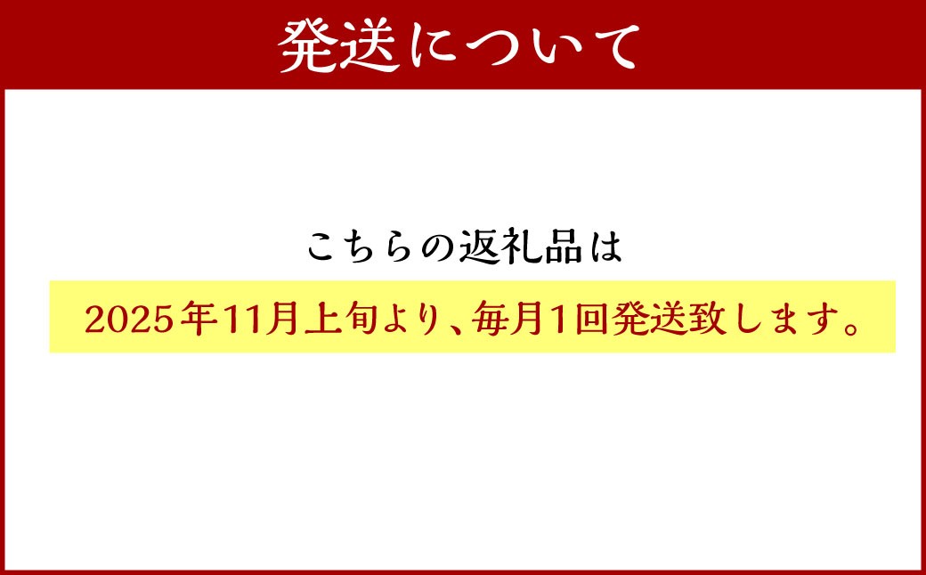 【6ヶ月定期便】深川産 ゆめぴりか 10kg（5kg×2）【2025年11月上旬～2026年6月下旬発送予定】