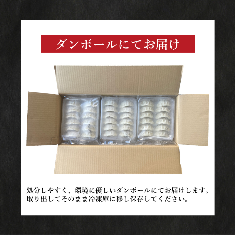 訳あり 長州どり餃子 3回 隔月 定期便 180個 12個×15パック 冷凍