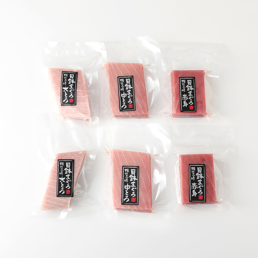 天然目鉢まぐろセットB（大トロ・中トロ・赤身 各100g×2）