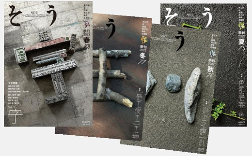 
                  雑誌 『季刊誌 そう』 定期購読1年分 定期購読1年分(年4回発行) 雑誌 雑誌 雑誌 雑誌 雑誌 雑誌 雑誌 雑誌 雑誌 年4回発行 雑誌 年4回発行 雑誌 定期購読1年分 雑誌 定期購読1年分 雑誌 豊橋 雑誌 豊橋 雑誌 年4回発行 雑誌 定期購読1年分 雑誌 豊橋 雑誌 年4回発行 雑誌 定期購読1年分 雑誌 豊橋 雑誌 年4回発行 雑誌 定期購読1年分 雑誌 豊橋 雑誌 年4回発行
                