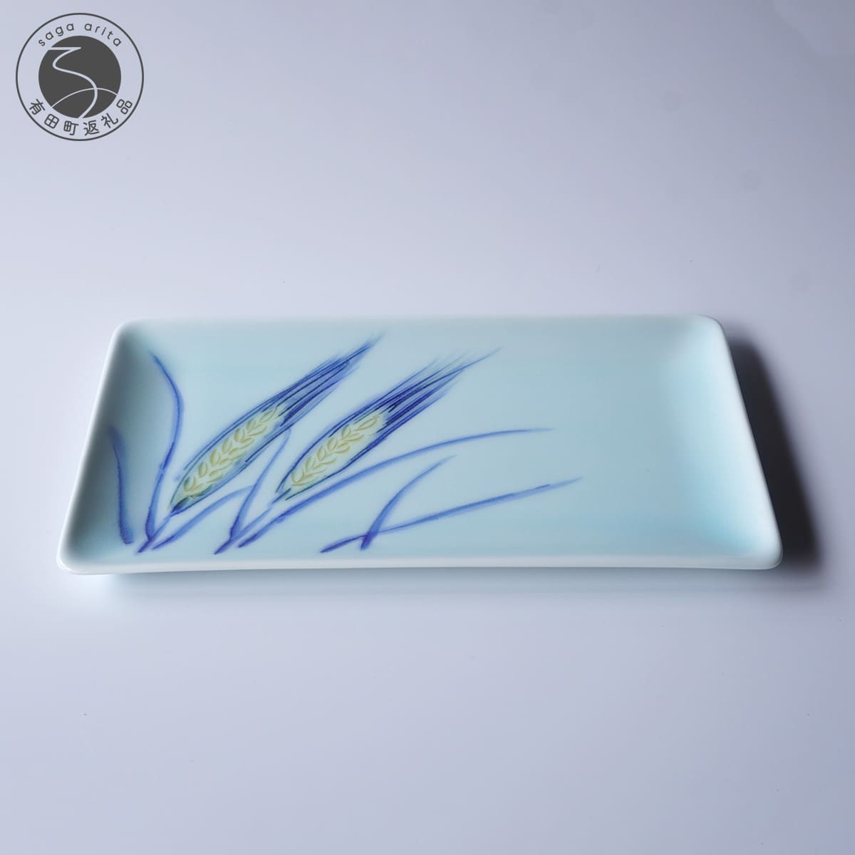 【ふるさと納税】有田焼 麦ゆらぐ長皿【晩香窯 庄健】食器 うつわ 器 シンプル 上品 絵付け 焼き魚 お刺身 手彫り 手作り A18-105