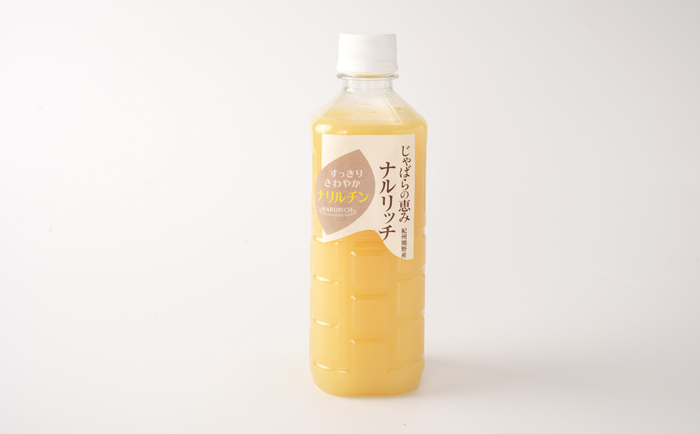 じゃばら果汁100％生搾り2本  [Pn6]