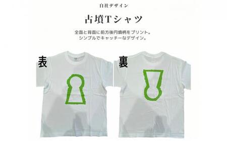 新川製作所　古墳Ｔシャツ キッズ120（身丈47cm、身幅35cm、肩幅32cm、袖丈14cm）白