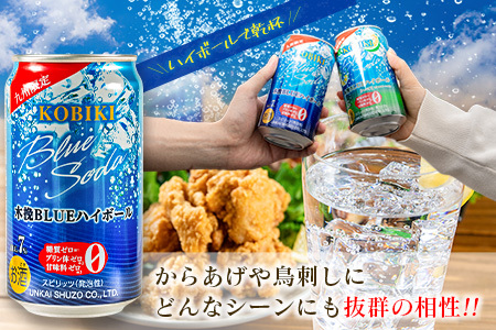 【雲海酒造】九州限定 木挽BLUE ハイボール 350ml×24本（木挽ブルー）_A0087-019