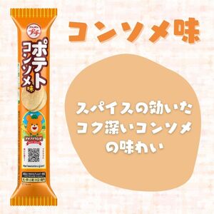 ブルボン プチ 3種 お菓子 お菓子 お菓子 お菓子 お菓子 お菓子 お菓子 bourbon001