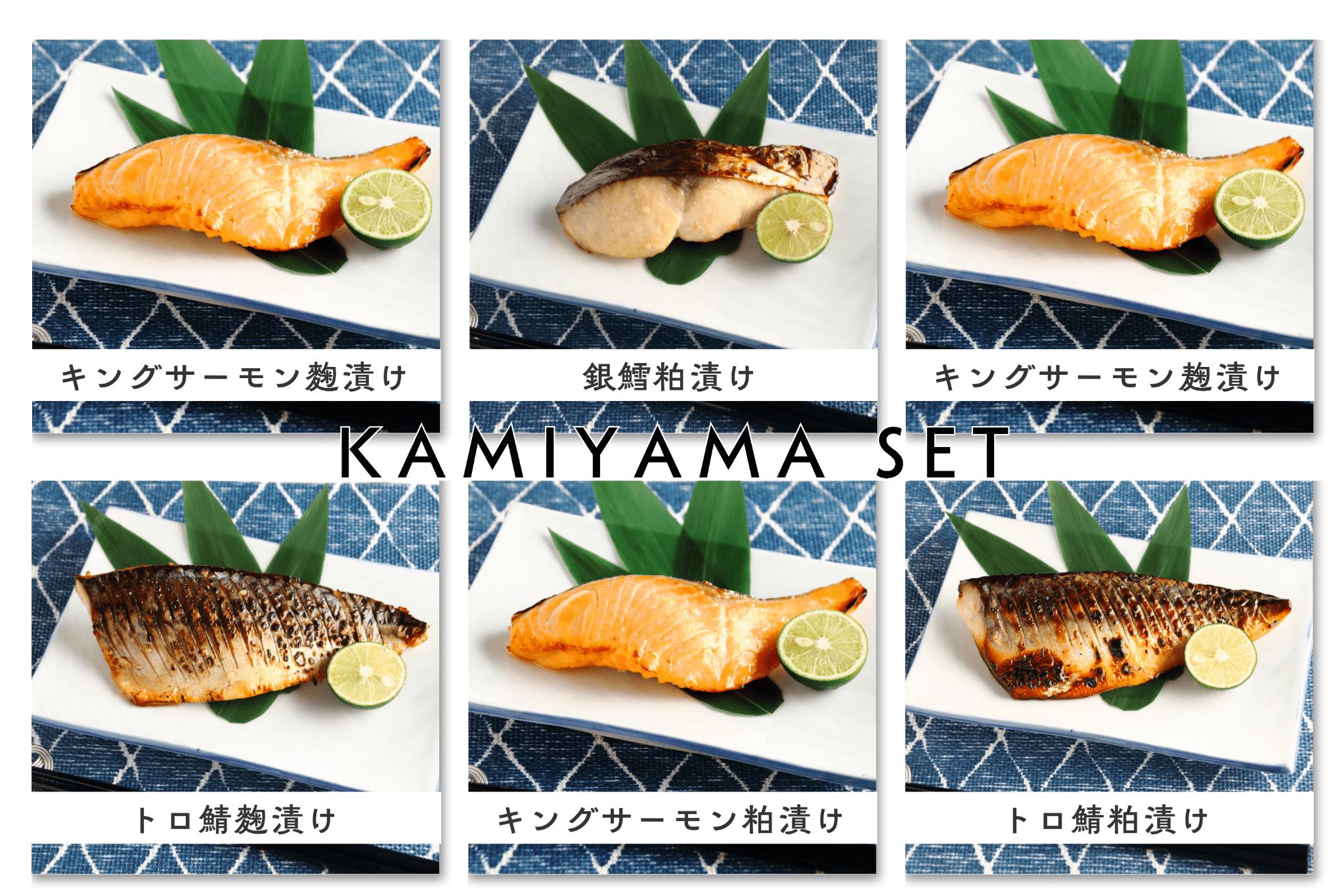 熟成キングサーモンの麹漬けの調理後のイメージ、ごはん、みそ汁などはつきません。