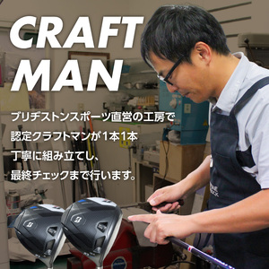 B3MAX DRIVER（VANQUISH BS40 MAXモデル）_ロフト 10.5_ブリヂストン ゴルフ クラブ ドライバー B3MAX B3 マックス バンキッシュ ロフト 10.5 ゴルフ用品