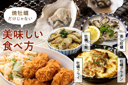 京都・京丹後産牡蠣5kg（約50個）