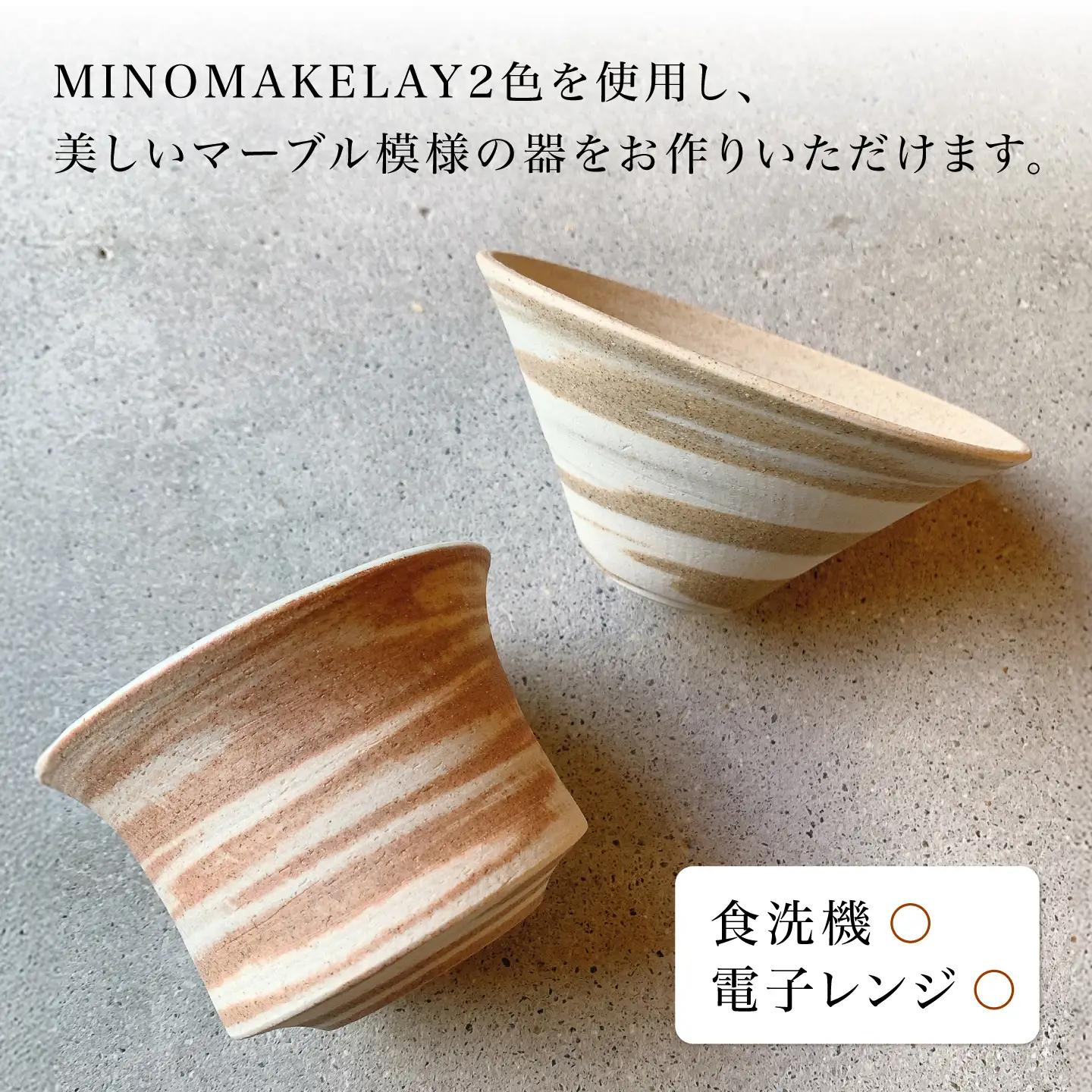 陶芸体験 4名様分 THE GROUND MINO 体験チケット / チケット 陶芸 体験 ねんど 粘土 器 うつわ 陶器 / 多治見市 / 井澤コーポレーション[TBP304]