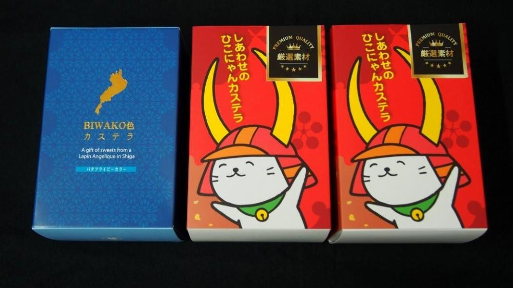 
            カステラ プレーン 2個 BIWAKO色 カステラ 1個 おやつ お菓子 ケーキ 琵琶湖 バタフライピー 半斤 ハーフ サイズ スイーツ 菓子 幸せ ひこにゃん ご当地キャラ 青 レモン ザラメ こだわり 水 湖東 名水 十王村の水 冷凍 贈り物 プレゼント ギフト 滋賀 彦根 
          