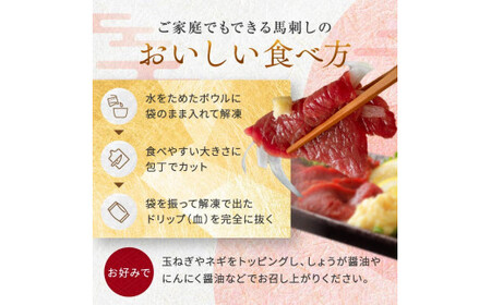 【定期便6ヶ月】 熊本 馬刺し 純 国産 お試し セット 210g×6回(専用タレ付) 馬肉 | 肉 にく お肉 おにく 馬 馬肉 馬刺し 熊本県 苓北町 定期 定期便