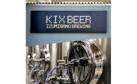 KIX BEER デュンケル12本セット