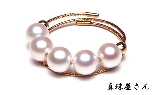 真珠屋さん 誰もが可愛い K18PG リング ベビー真珠 アコヤ真珠 【フリーサイズ】（ K18PG ）  / アクセサリー 8ミリ 8mm 指輪 ジュエリー 三重 伊勢 志摩 パール 本真珠 しんじゅ あこや真珠 あこや アコヤ貝 ギフト 贈り物 贈答 贈答用 プレゼント 普段使い 人気 冠婚葬祭 結婚式 記念日 慶事