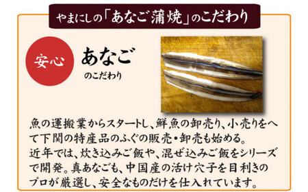訳あり のどぐろ 干物 さば みりん 干し ししゃも 煮 穴子 セット 3種 16尾～20尾 おつまみ ご飯のお供 干物セット 高級魚 下関 山口 AU501