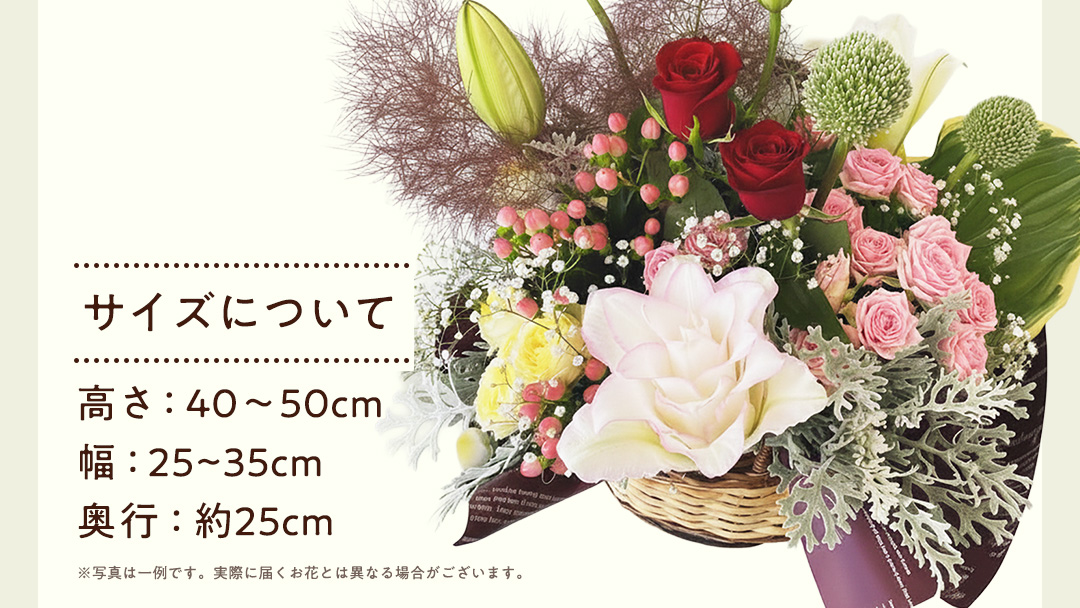 【お花の 定期便 】「毎月」届く、季節の フラワー アレンジメント ( 合計 12回 ) 花 生花 お祝い 結婚祝い 誕生日 プレゼント ギフト フラワーギフト [CY005sa]