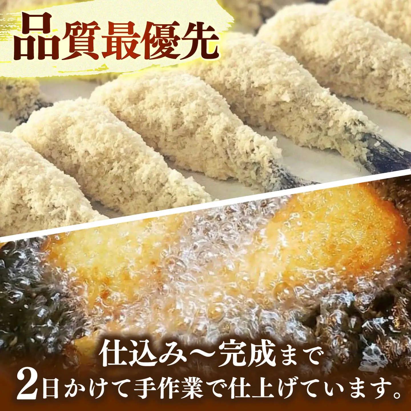 丸昇水産のおっきなエビフライ　6本×4パック [JFZ002] エビフライ