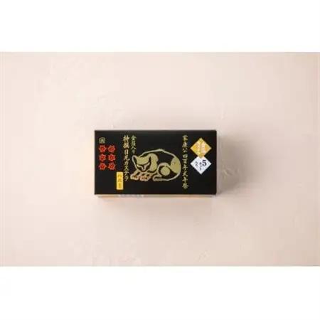 金箔入り特撰日光カステラ(ハニー・抹茶)・ちいさな羊羹(塩、黒蜜、小倉、チョコ、ミルク)【1672247】