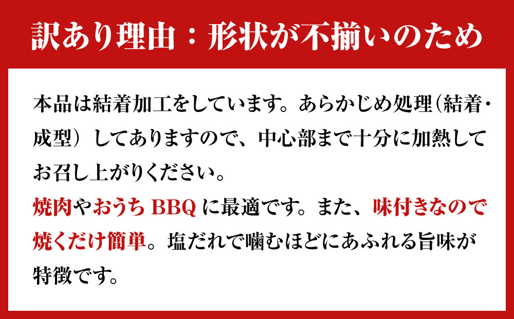 訳あり牛タンスライス200g×６P ｜ 肉 牛肉 タン 仙台市 食品 人気 お肉 ギフト スライス 訳あり BBQ 焼肉