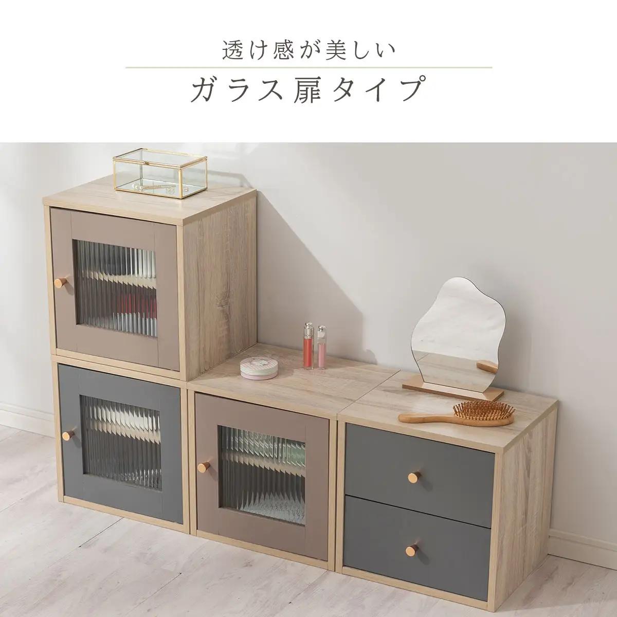 【完成品でお届け】木製キューブボックス〔幅35cm・ガラス扉タイプ〕（グレー）キューブボックス 扉付き 引き出し 収納棚 ガラス キューブラック 扉 スリム 本棚 フラップ扉 コード穴 チェスト cd