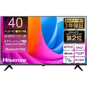 ハイセンス(40A4N)  40インチ フルハイビジョン液晶スマートテレビ　