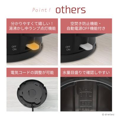 ふるさと納税 川口市 ドリテック 電気ケトル 「ピタポット」 0.8L PO-377BK |  | 03