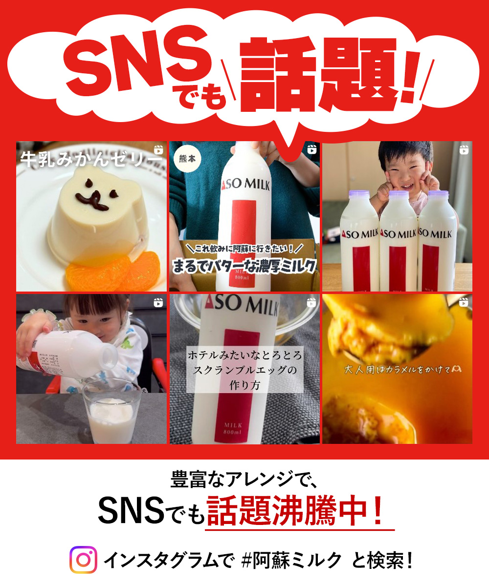 【選べる内容量】 三ツ星を堪能！ASOMILK のむヨーグルトセット　各1本ずつ 計2本セット 阿部牧場 ASOMILK のむヨーグルト セット ミシュラン 3つ星 受賞 牛乳 牧場直送 おすすめ 濃